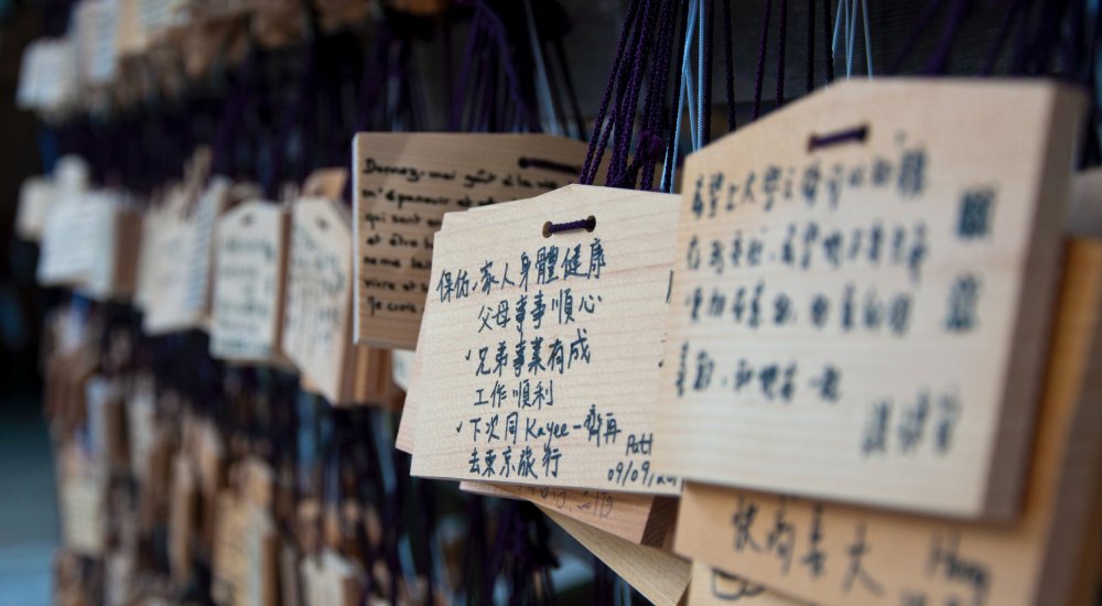 UC Berkeley Shinjo Ito Postdoctoral Fellowship in Japanese Buddhism Image