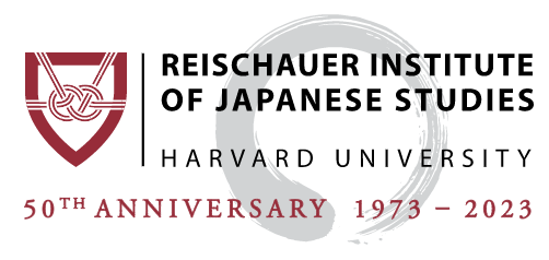 Edwin O. Reischauer Institute of Japanese Studies Logo